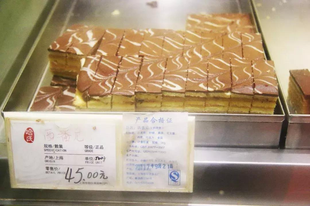 上海正宗老味美食,陕西南路好吃的美食推荐