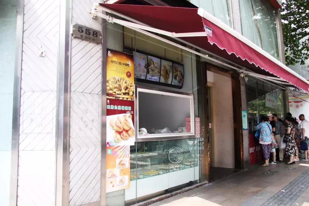 上海正宗老味美食,陕西南路好吃的美食推荐