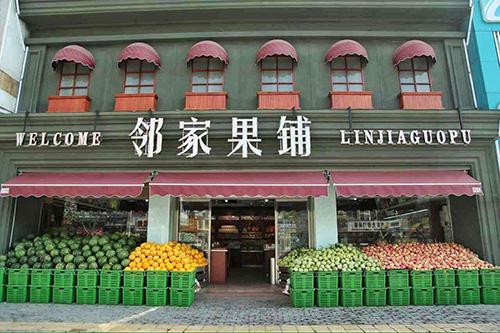 水果生意的技巧,如何做水果生意视频