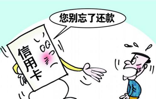 信用卡欠款10万如何快速还完,信用卡欠款十万怎么规划还款