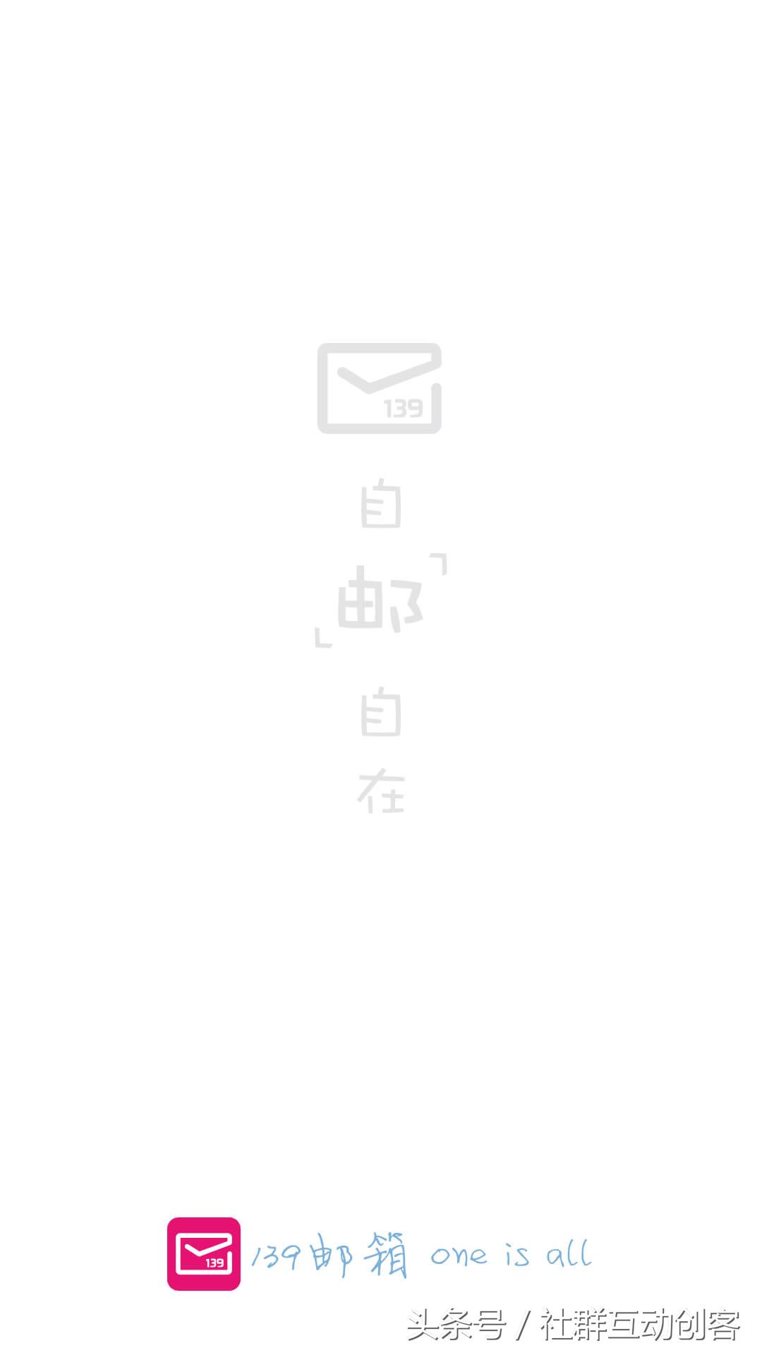 139邮箱还能用不,飞信和139邮箱功能