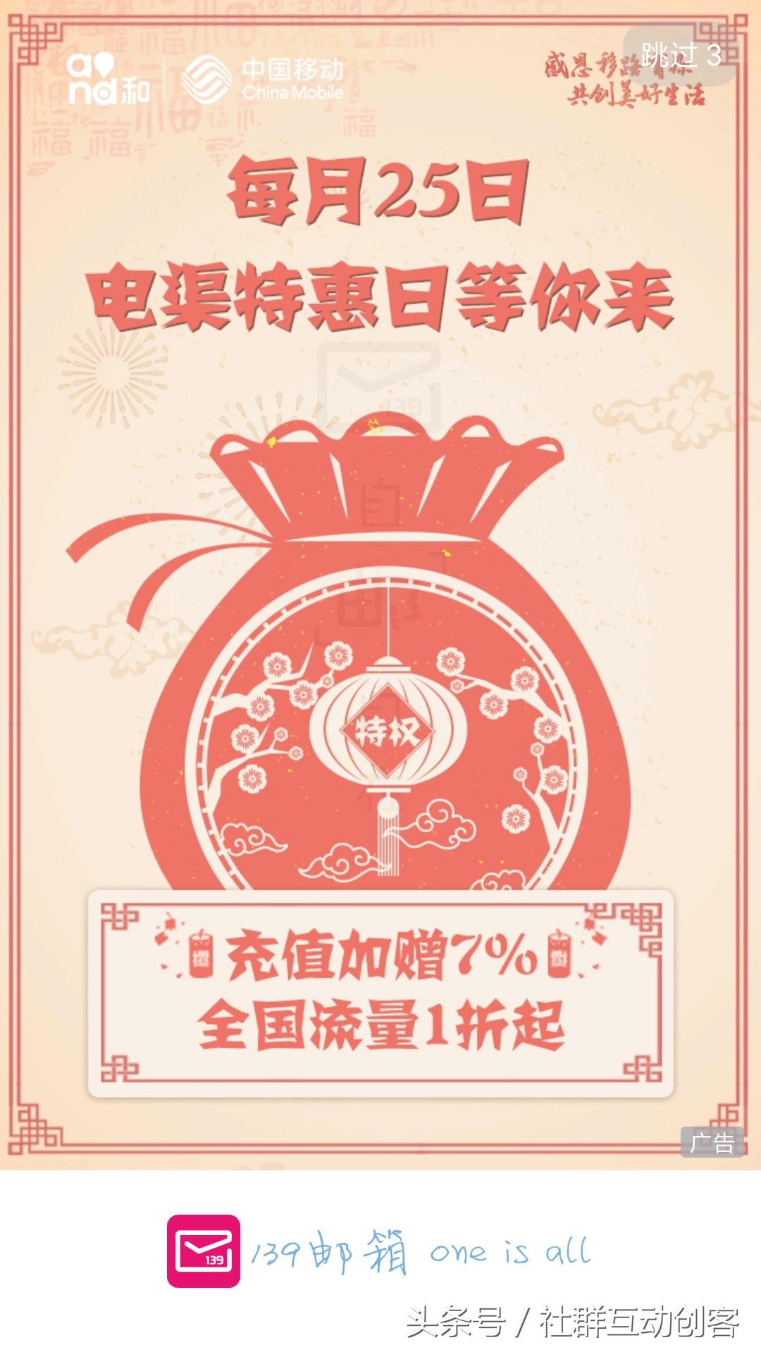 139邮箱还能用不,飞信和139邮箱功能