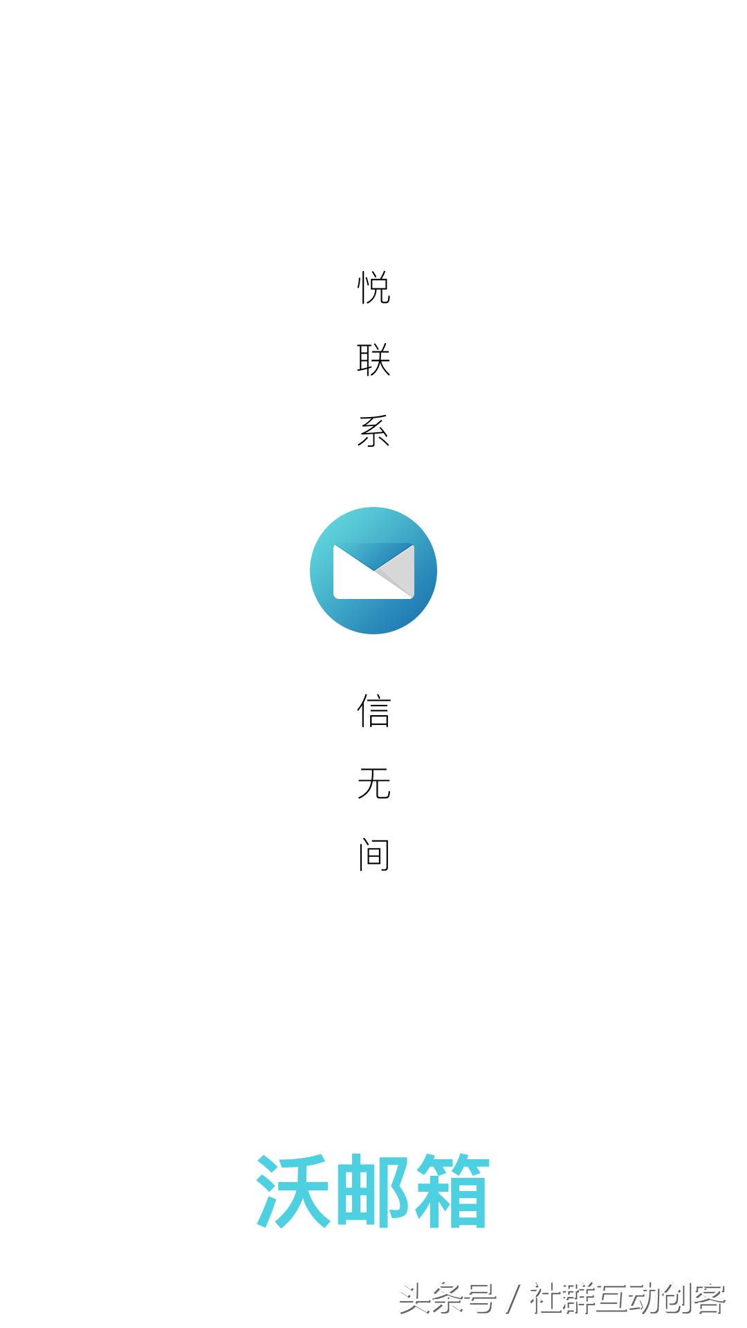 139邮箱还能用不,飞信和139邮箱功能