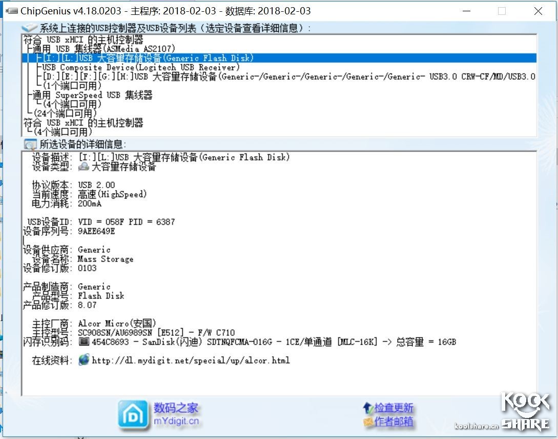 hgst的硬盘质量怎么样,hgst笔记本机械硬盘