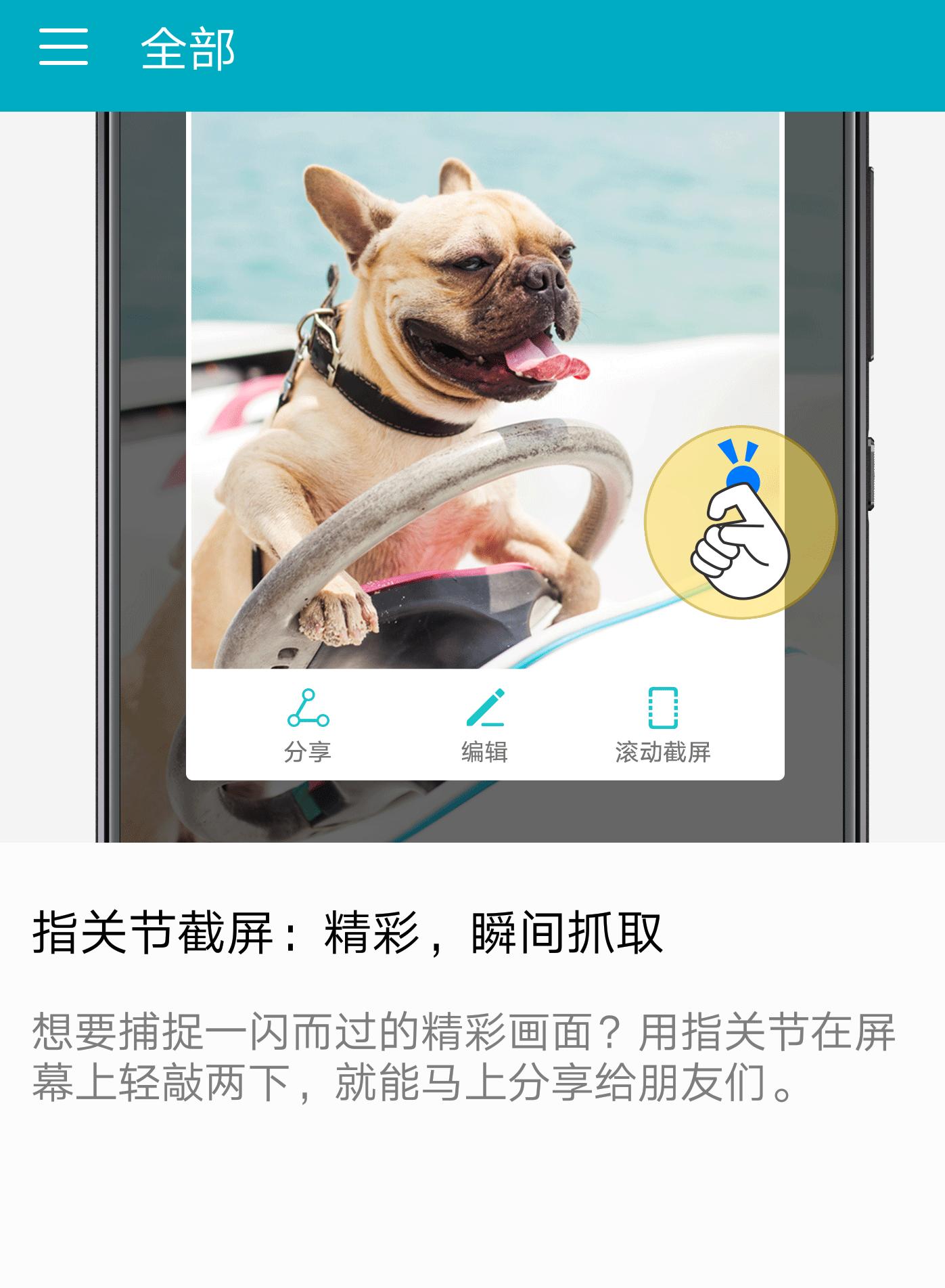 华为手机截屏功能使用,华为手机截屏功能怎样让它正常呢
