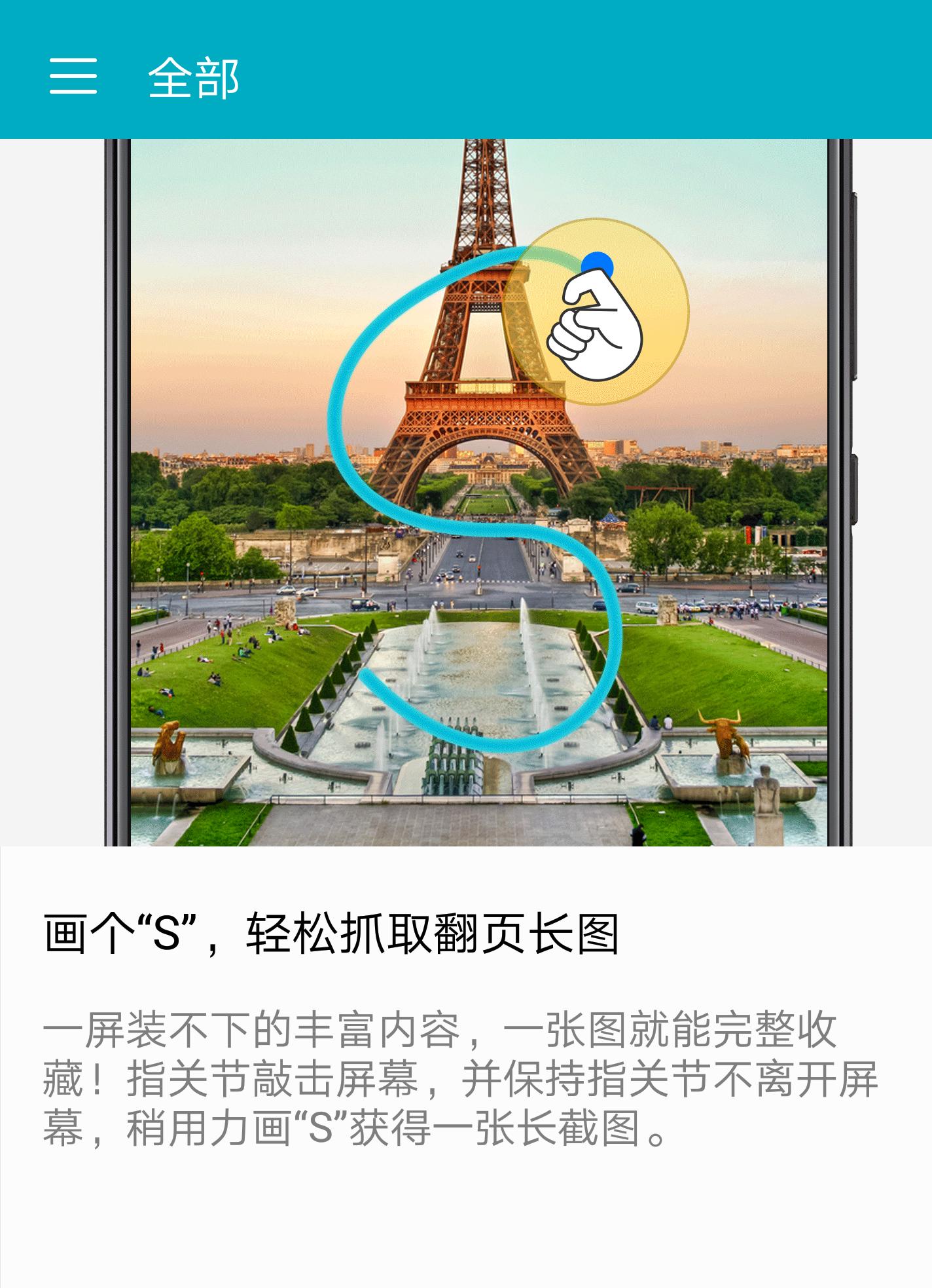 华为手机截屏功能使用,华为手机截屏功能怎样让它正常呢