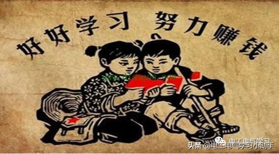 电工专业特长或绝招怎么写,电工断电三大绝招