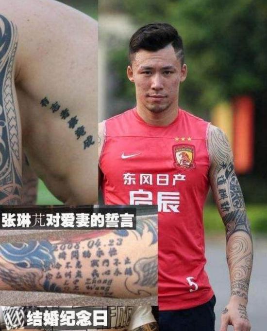 张琳芃梅西,中超足协处罚张琳芃