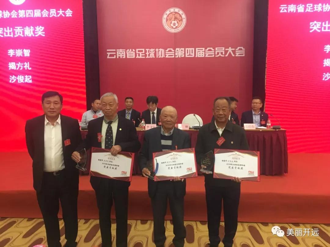 开远榜样|沙俊起：毕生教练情倾足球