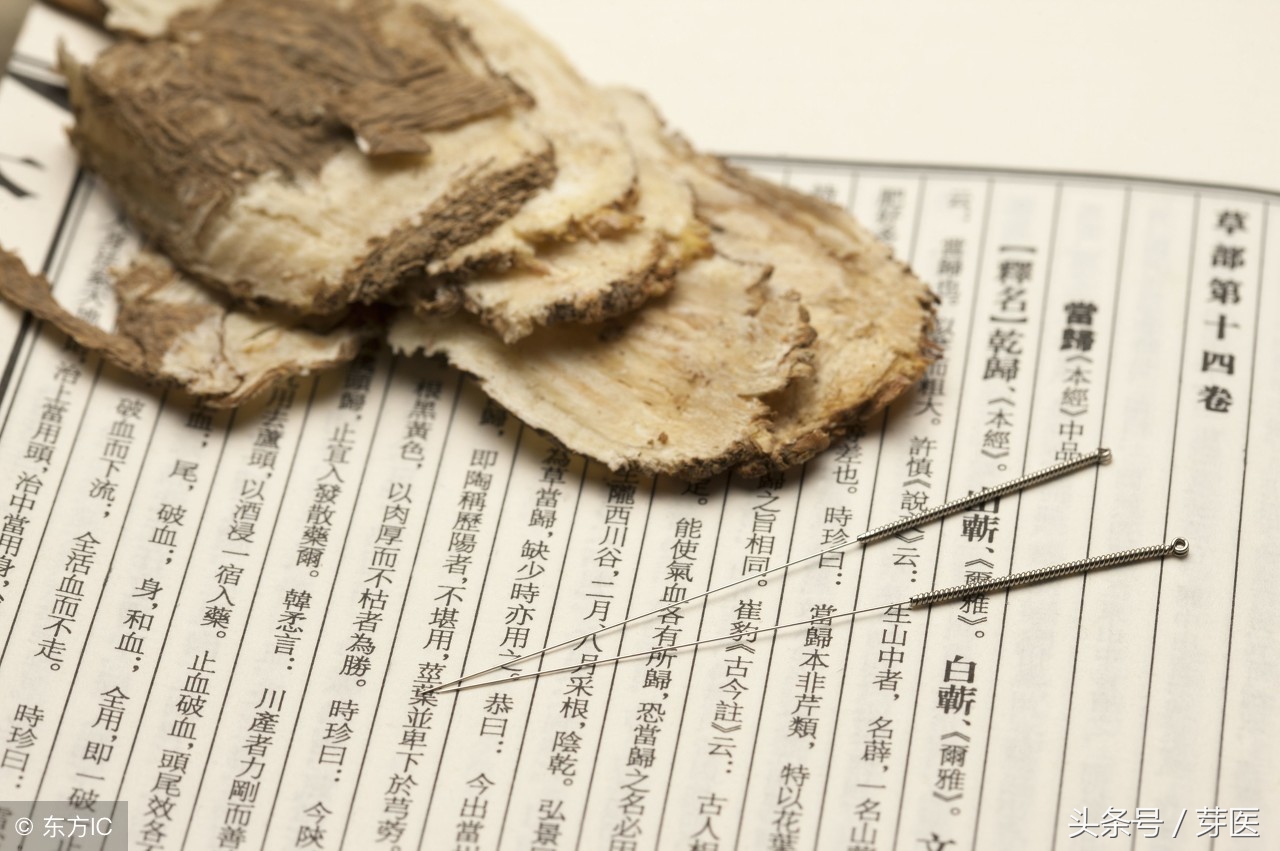 黄帝内经通中焦,黄帝内经通九窍