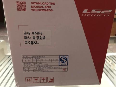 摩托车头盔ls2揭面盔,ls2摩托车头盔男款开箱