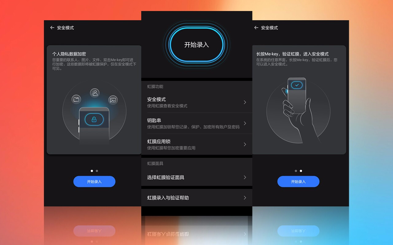 国美u7全面屏手机,国美u7开箱测评