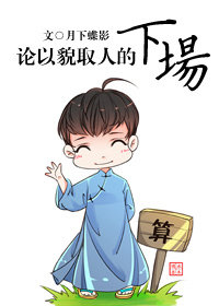 纯爱小说末世文推荐,纯爱小说推荐第二波