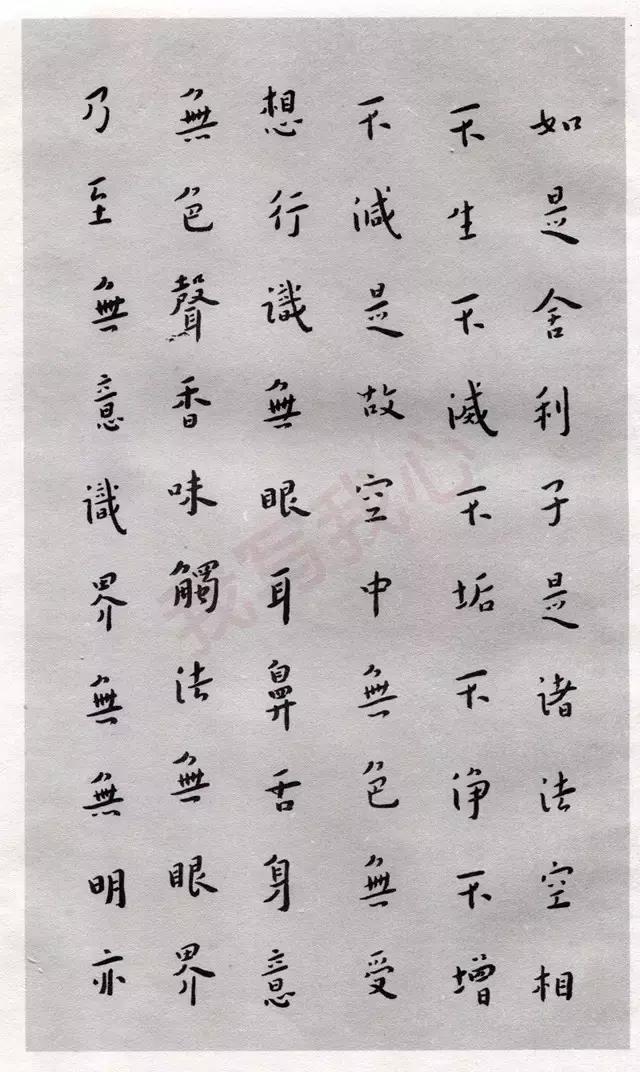 历代书画名家心经作品,历代名家心经小楷书法