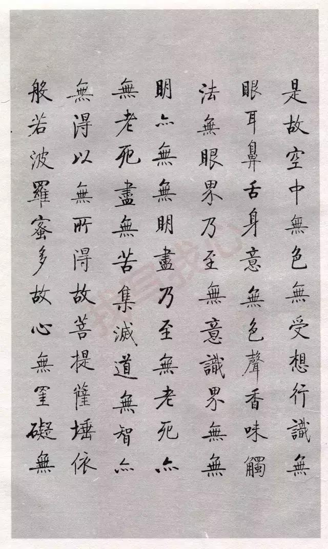 历代书画名家心经作品,历代名家心经小楷书法