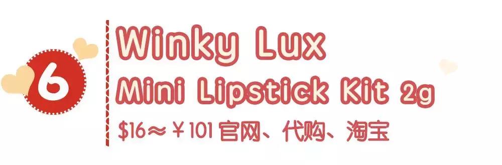 购买4支高档口红,100块钱买4支口红谁说的