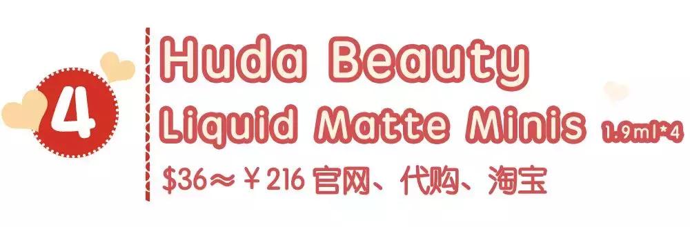 购买4支高档口红,100块钱买4支口红谁说的