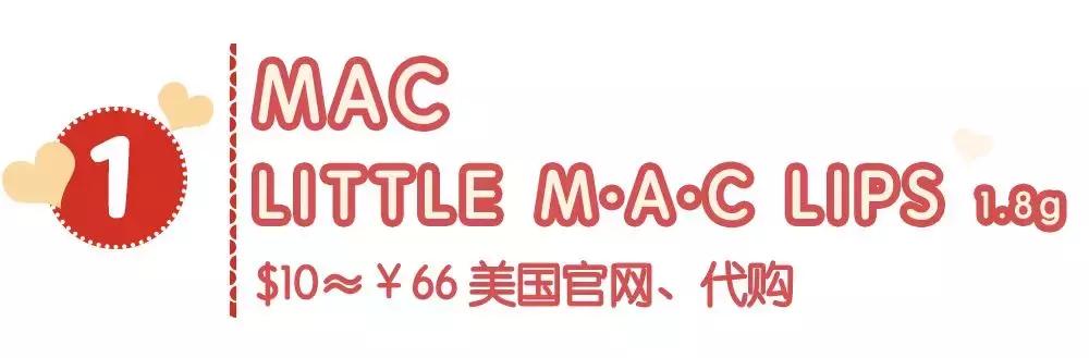 购买4支高档口红,100块钱买4支口红谁说的