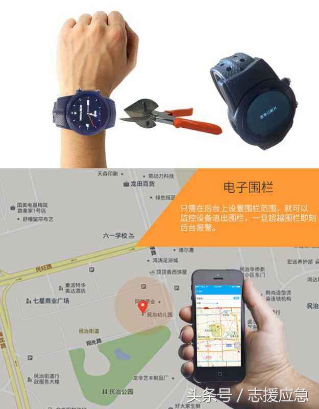 怎样用手机预防老人走失,老人走失最好的方法