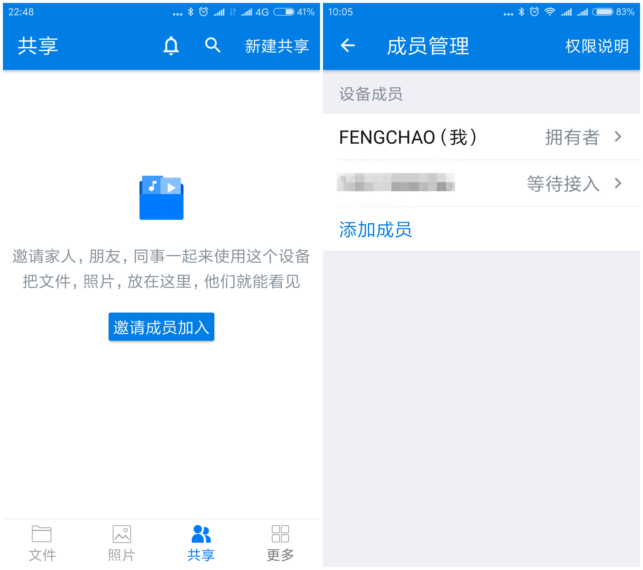 最新家庭智能云存储,我家云评测