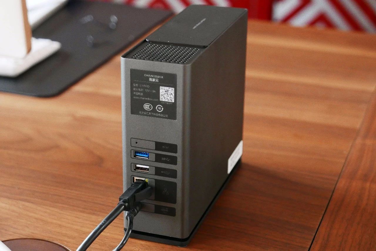 最新家庭智能云存储,我家云评测