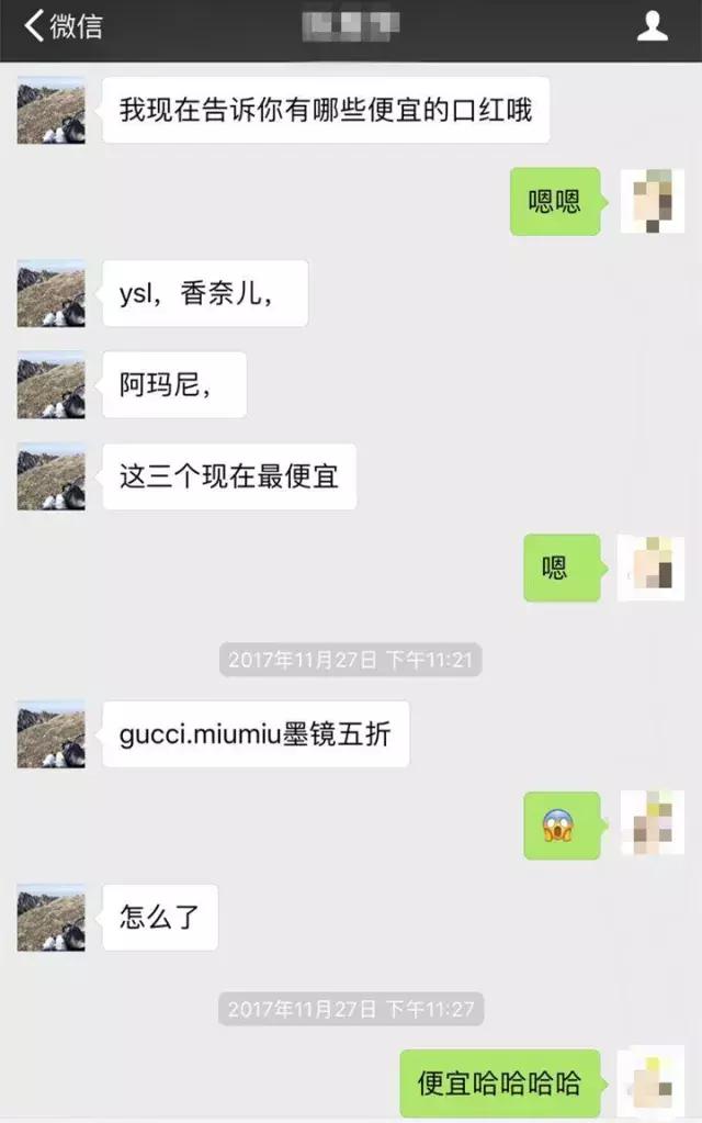 发国外上课照片、带货小视频…这些海外代购，全靠演！