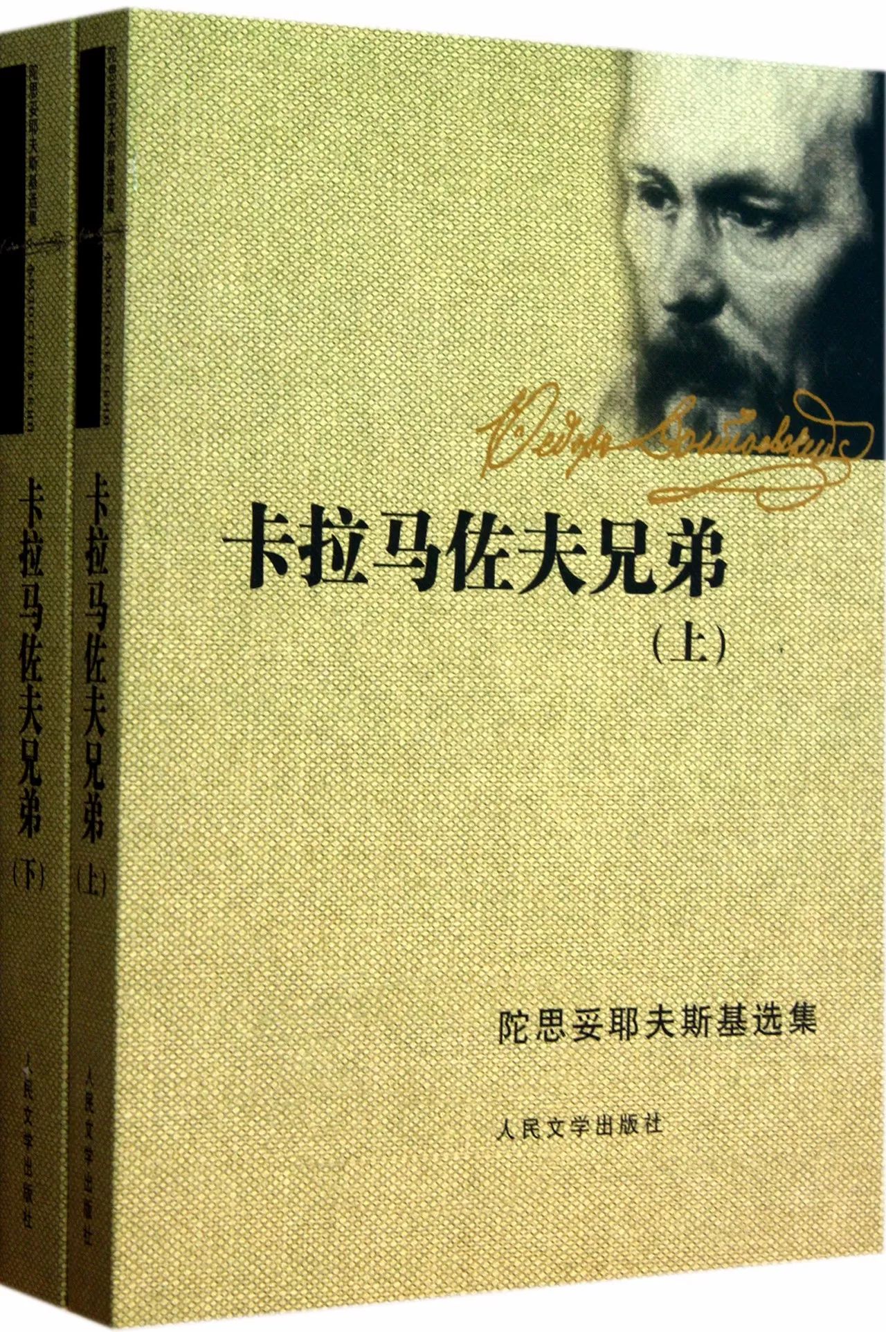 100部一生必读世界文学名著经典,100部名著里最经典的100句话