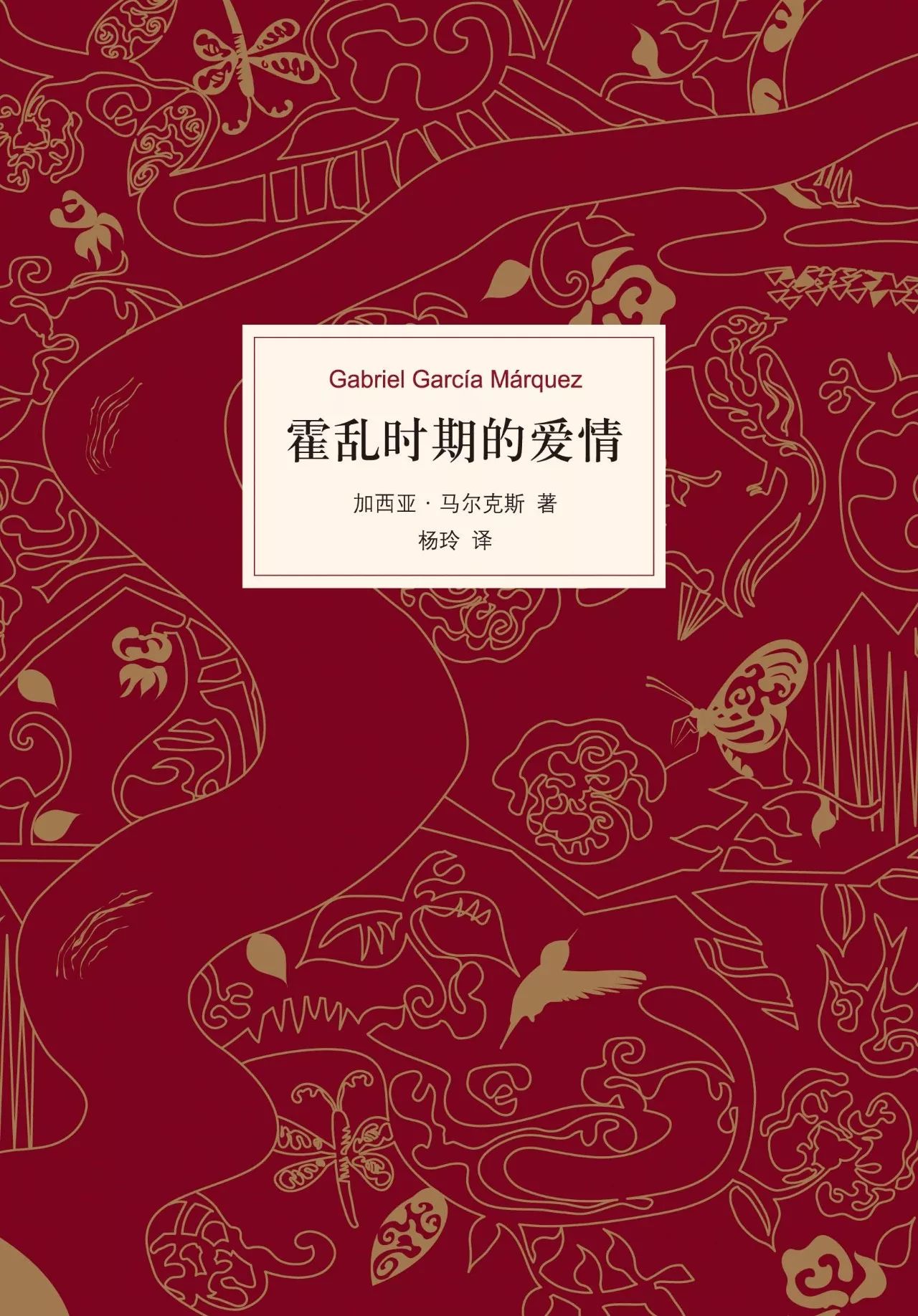 100部一生必读世界文学名著经典,100部名著里最经典的100句话