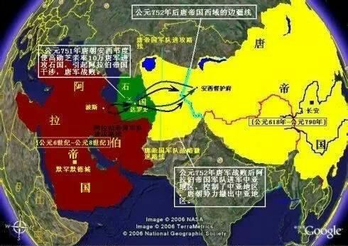 曾经的帝国霸主有哪些,阿拉伯帝国入侵中亚