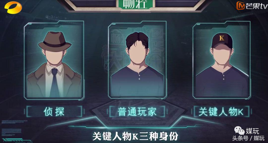 没有撒贝宁的《我是大侦探》，究竟比网综少了些什么？