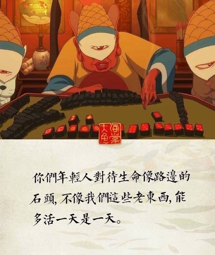 大鱼海棠我会化作人间的风雨原声,大鱼海棠我会化作人间的风雨配音