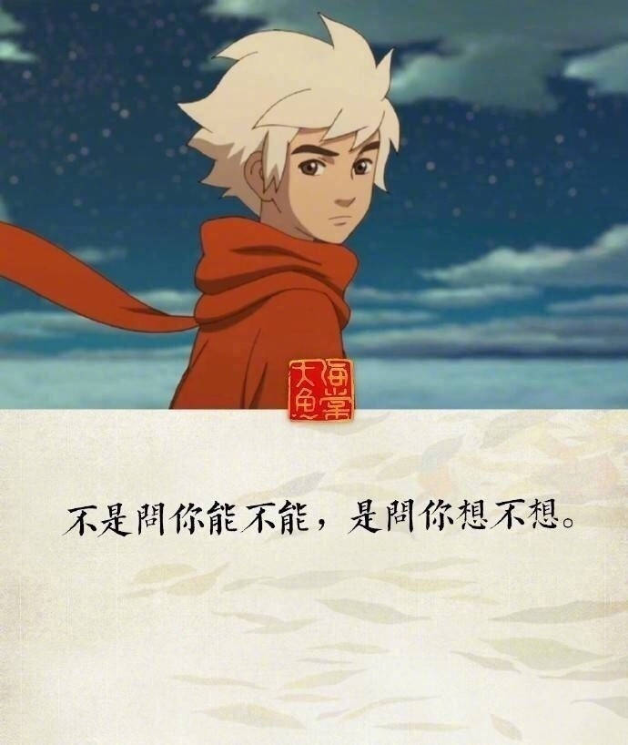 大鱼海棠我会化作人间的风雨原声,大鱼海棠我会化作人间的风雨配音