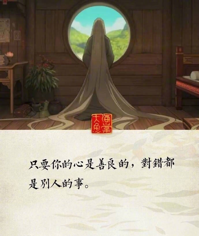 大鱼海棠我会化作人间的风雨原声,大鱼海棠我会化作人间的风雨配音