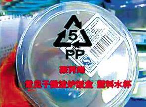 塑料的优缺点科普,塑料造成的事件