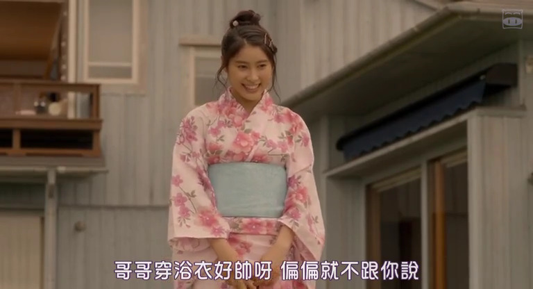 哥哥太爱我了怎么办全剧免费,哥哥太爱我了怎么办全剧