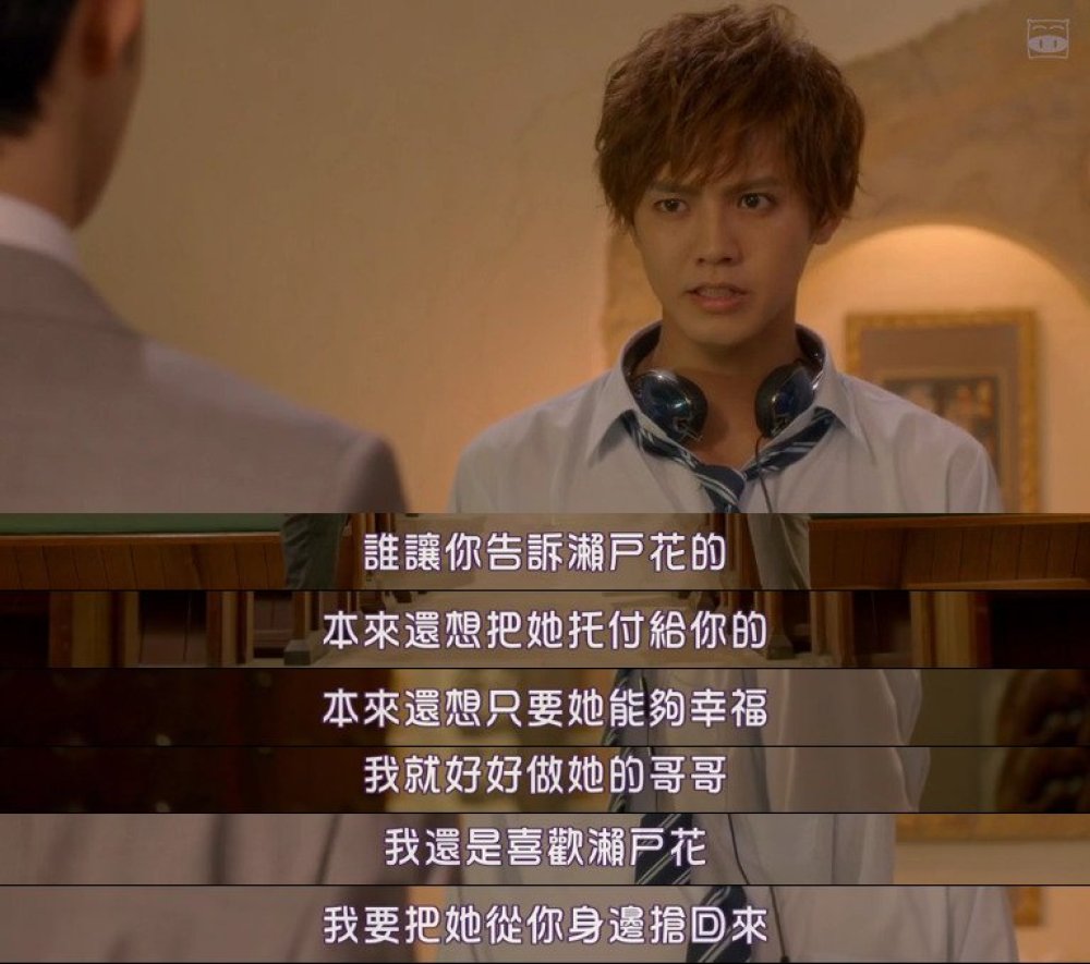 哥哥太爱我了怎么办全剧免费,哥哥太爱我了怎么办全剧