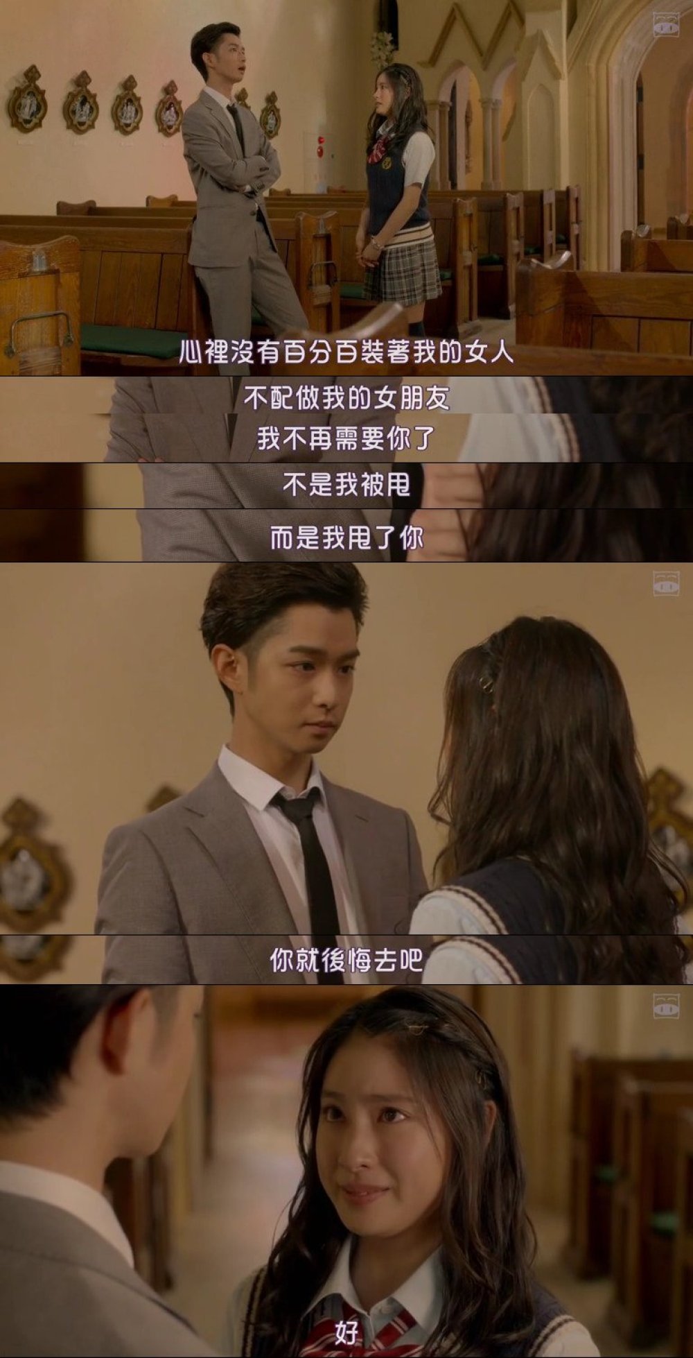 哥哥太爱我了怎么办全剧免费,哥哥太爱我了怎么办全剧