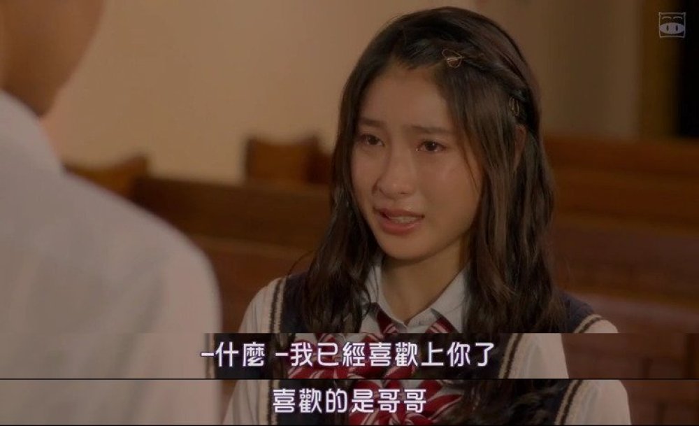 哥哥太爱我了怎么办全剧免费,哥哥太爱我了怎么办全剧