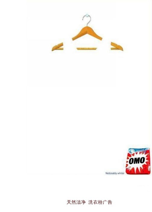 养生茶饮广告创意平面,暖心服务平面广告创意