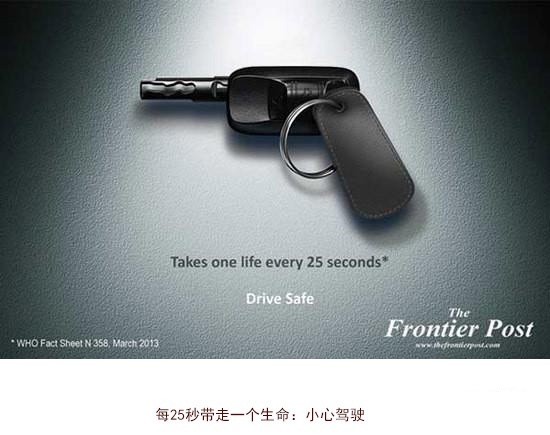 养生茶饮广告创意平面,暖心服务平面广告创意