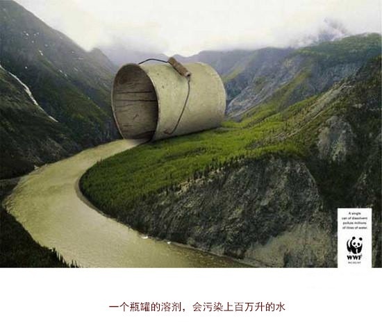 养生茶饮广告创意平面,暖心服务平面广告创意