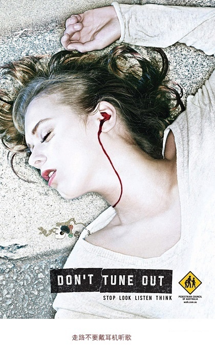 养生茶饮广告创意平面,暖心服务平面广告创意