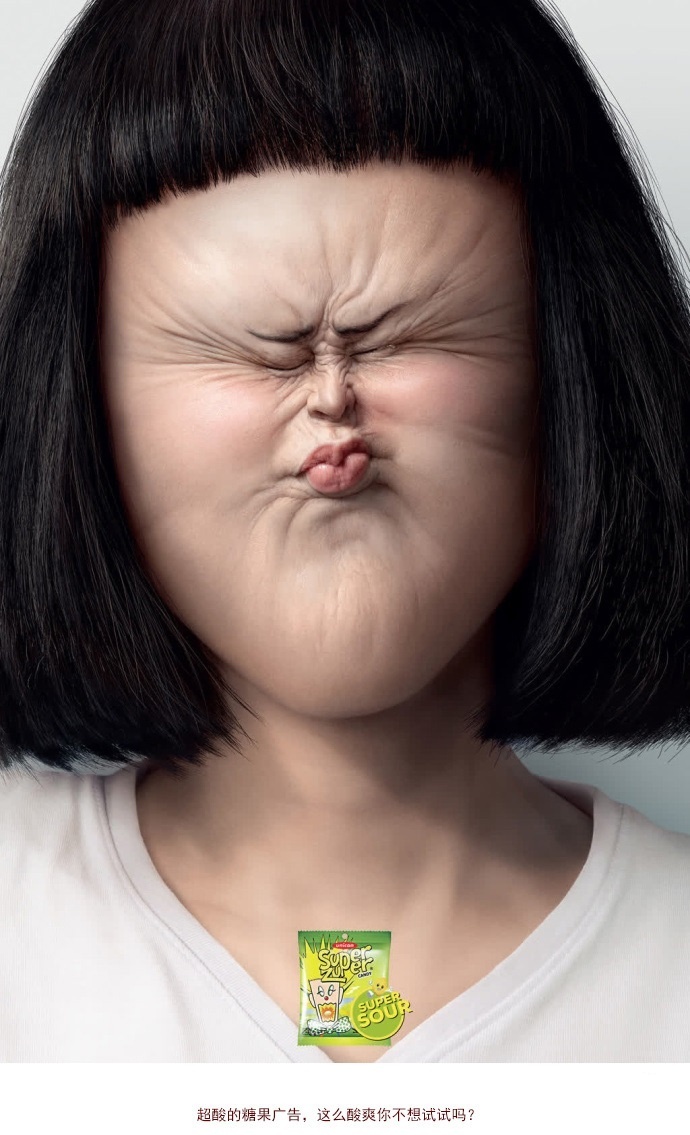 养生茶饮广告创意平面,暖心服务平面广告创意