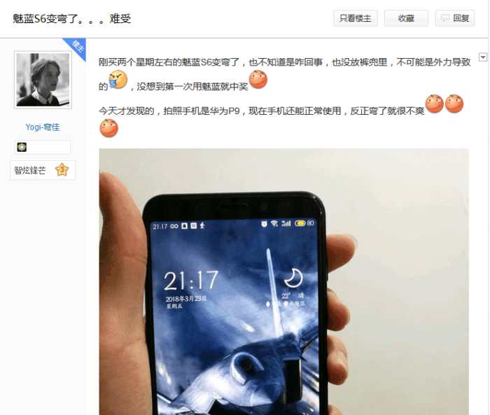 魅蓝s6恢复出厂设置,魅蓝s6进入recovery