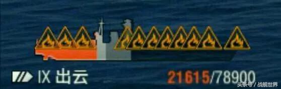 主炮解析,出云穿深居然超过了大和?日系战列的主炮居然如此奇葩