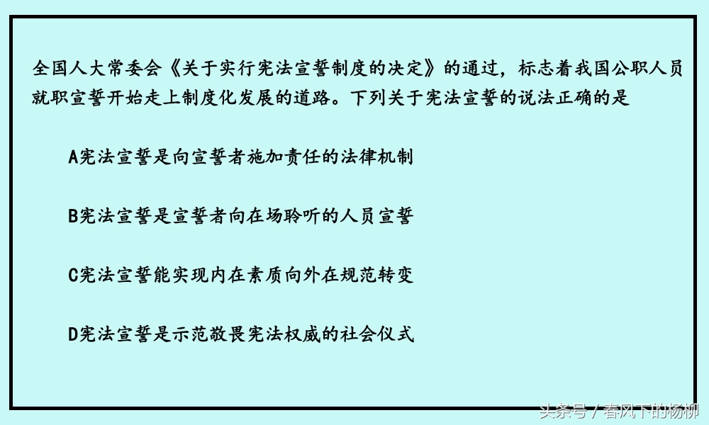 乡村振兴公务员考试真题200字左右,2022山东省公务员考试真题及答案