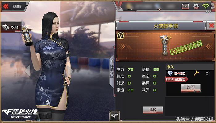 cf手游优化机型,cf手游画质什么时候能优化