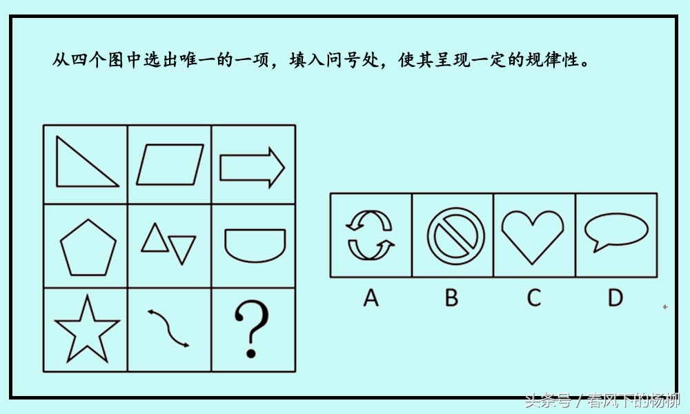 乡村振兴公务员考试真题200字左右,2022山东省公务员考试真题及答案