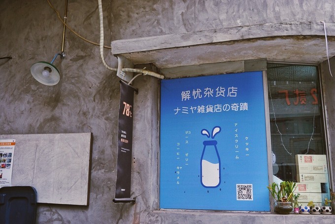 重庆│我路过的云里雾里阳光里的山城