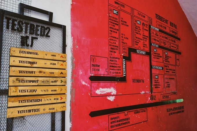 重庆│我路过的云里雾里阳光里的山城